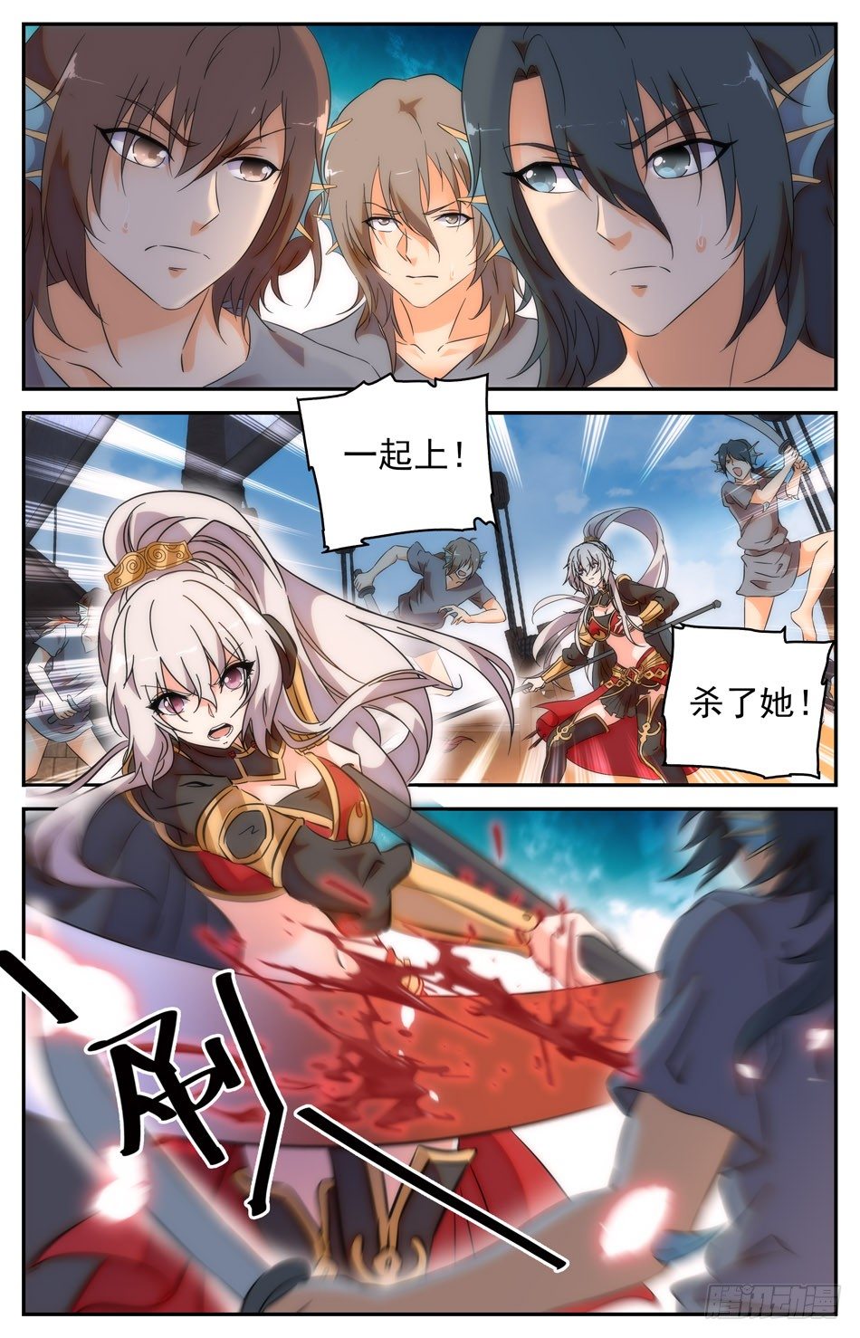 49 虽死无悔-第50话