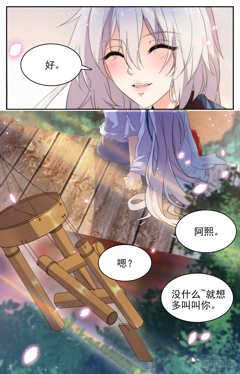 51 一辈子的约定-第52话