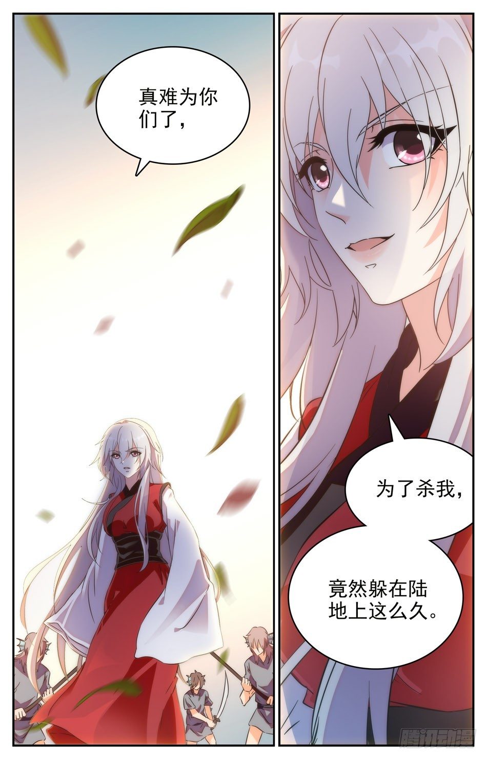 53 阿熙的真实身份-第54话