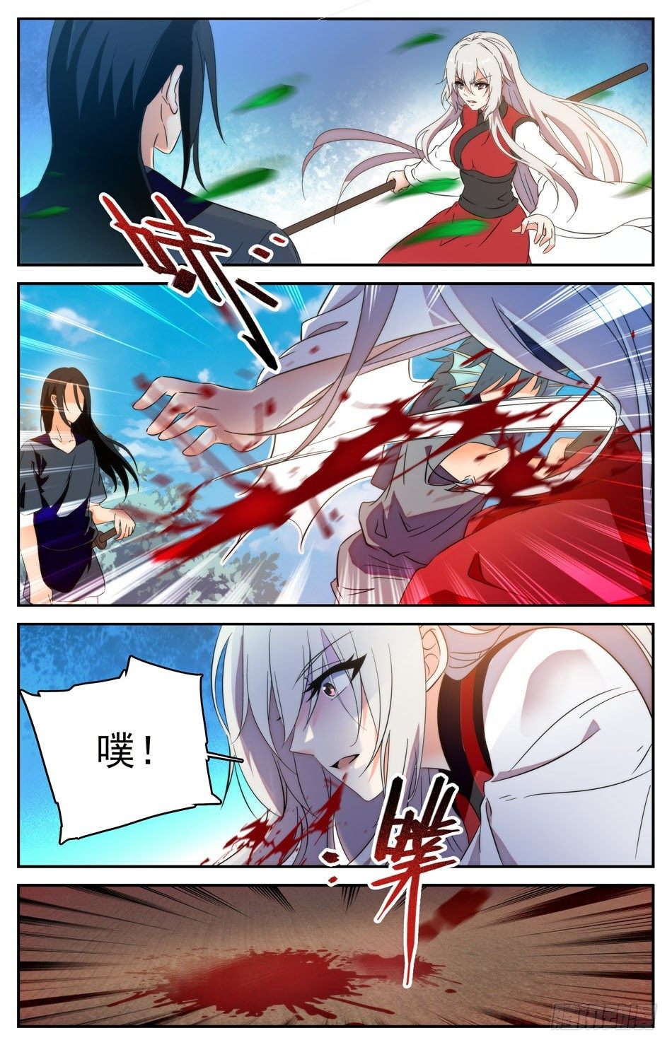 53 阿熙的真实身份-第54话