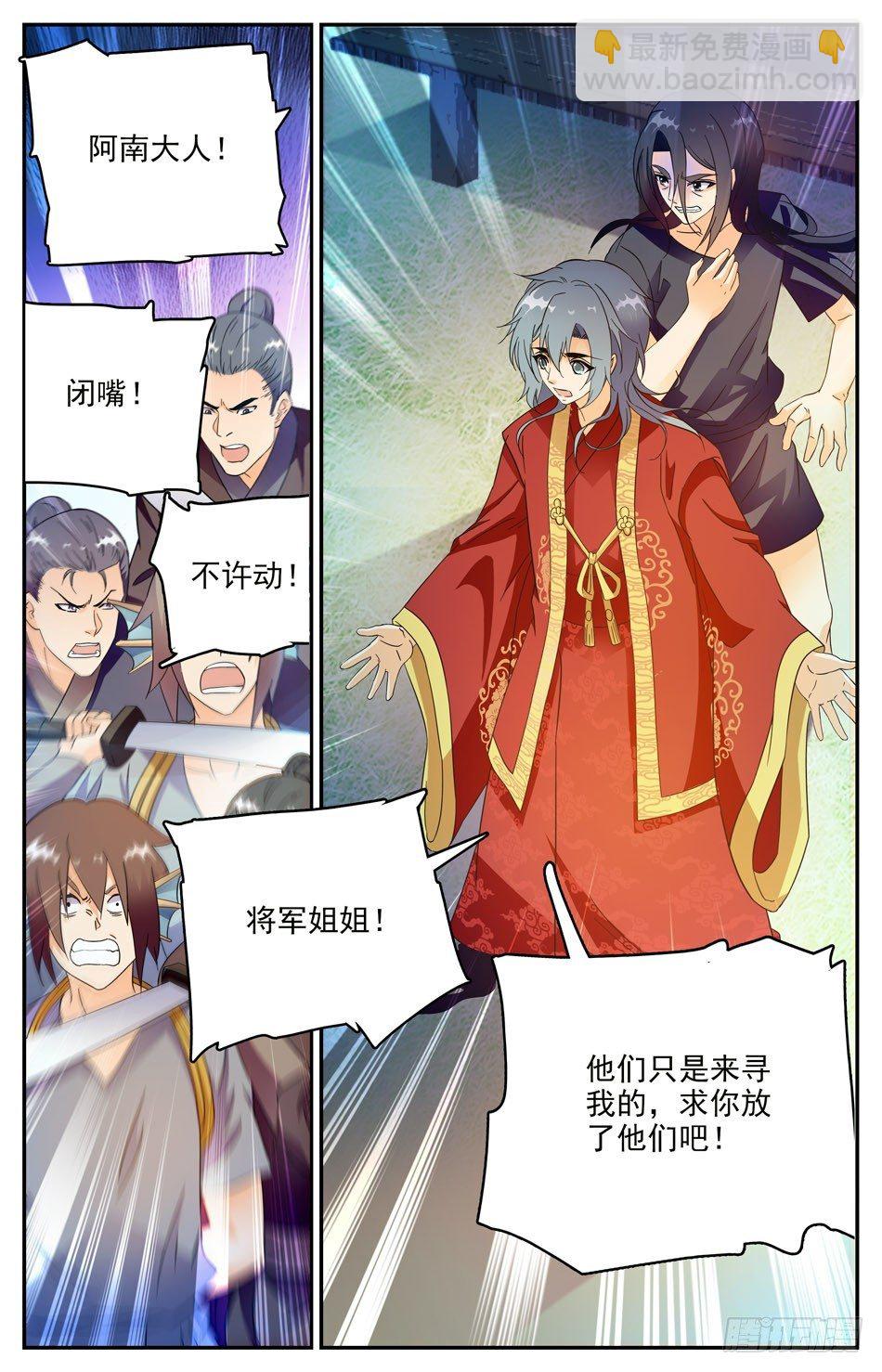 59 黄粱梦醒-第60话