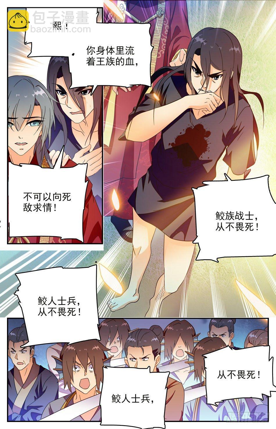 59 黄粱梦醒-第60话