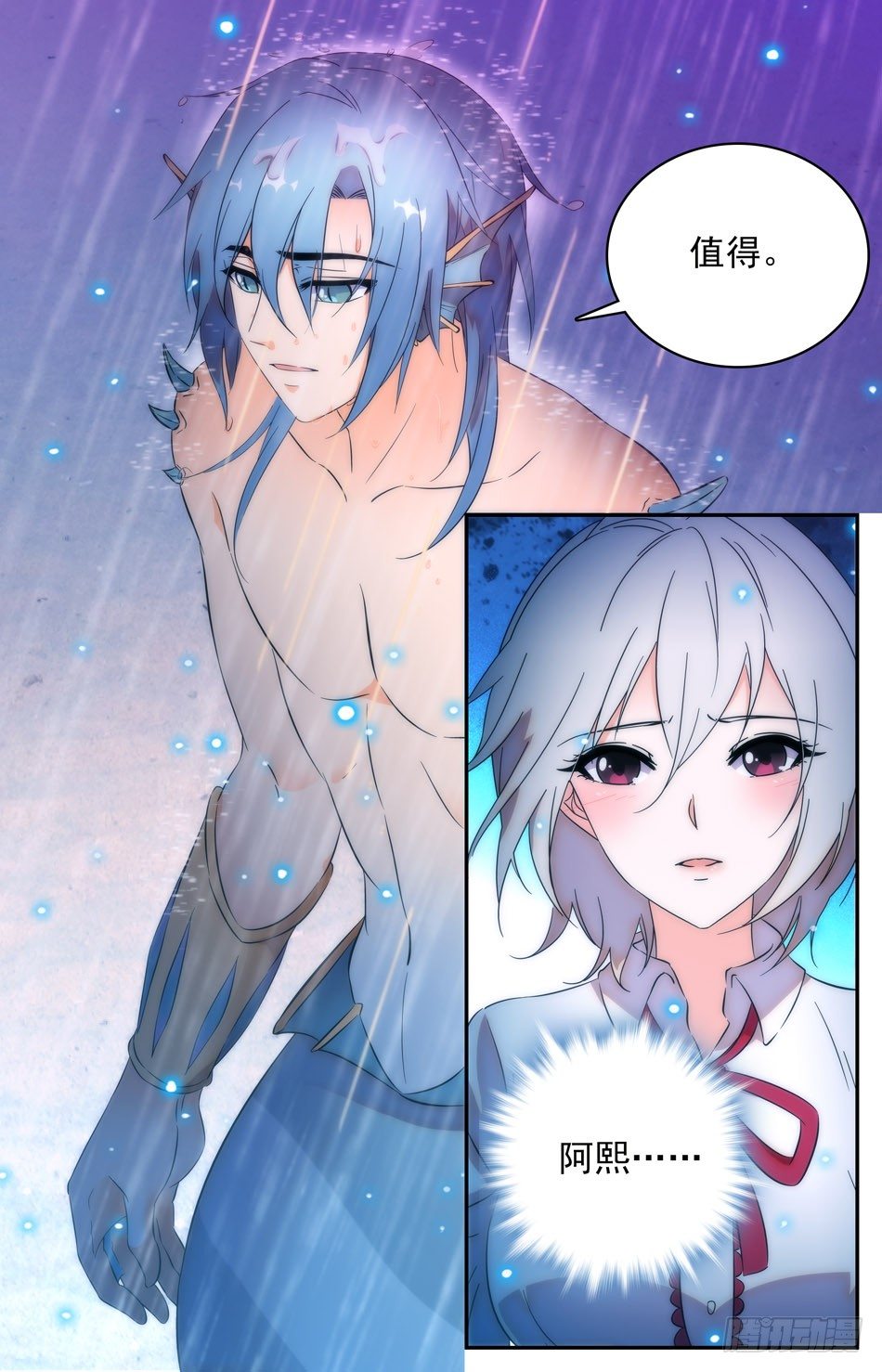 69 断尾成人-第70话