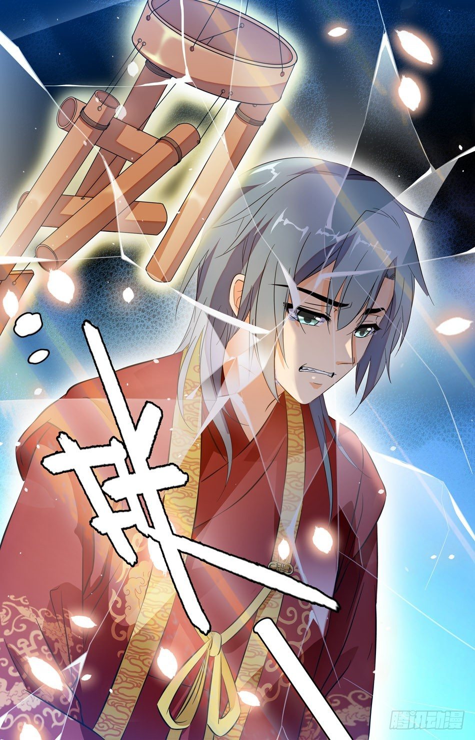 71 往事前尘-第72话