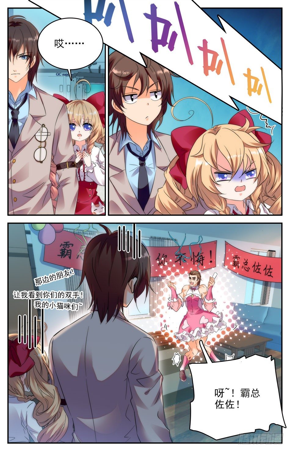 71 往事前尘-第72话