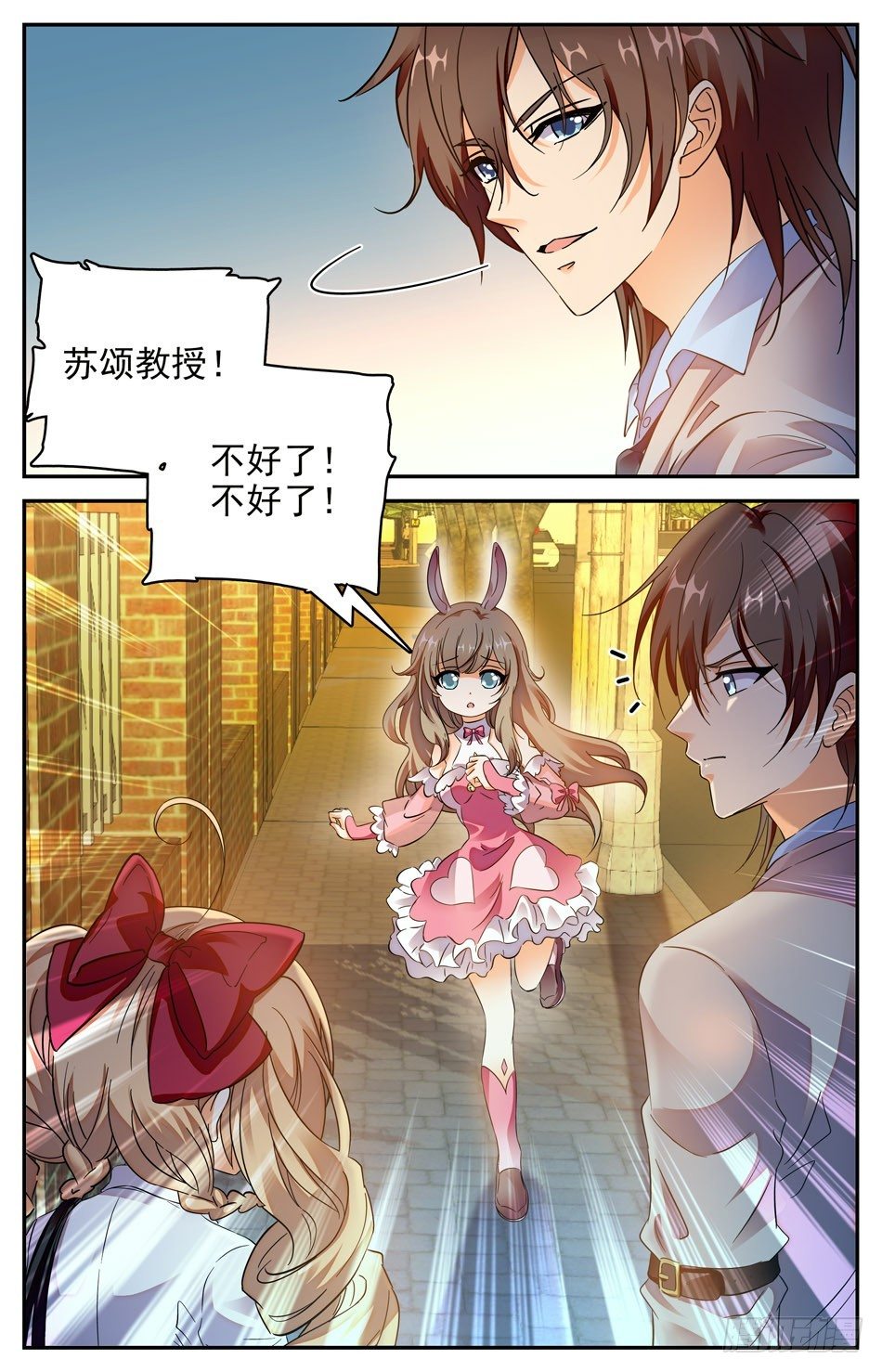 75 辰熙逃走-第76话