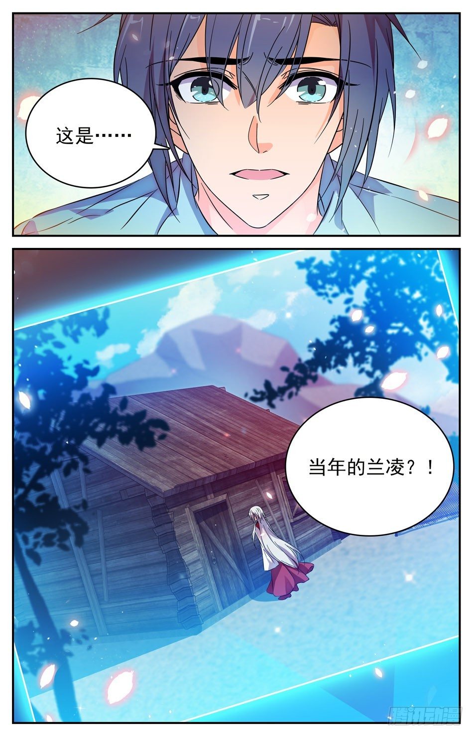 77 天人永隔-第78话