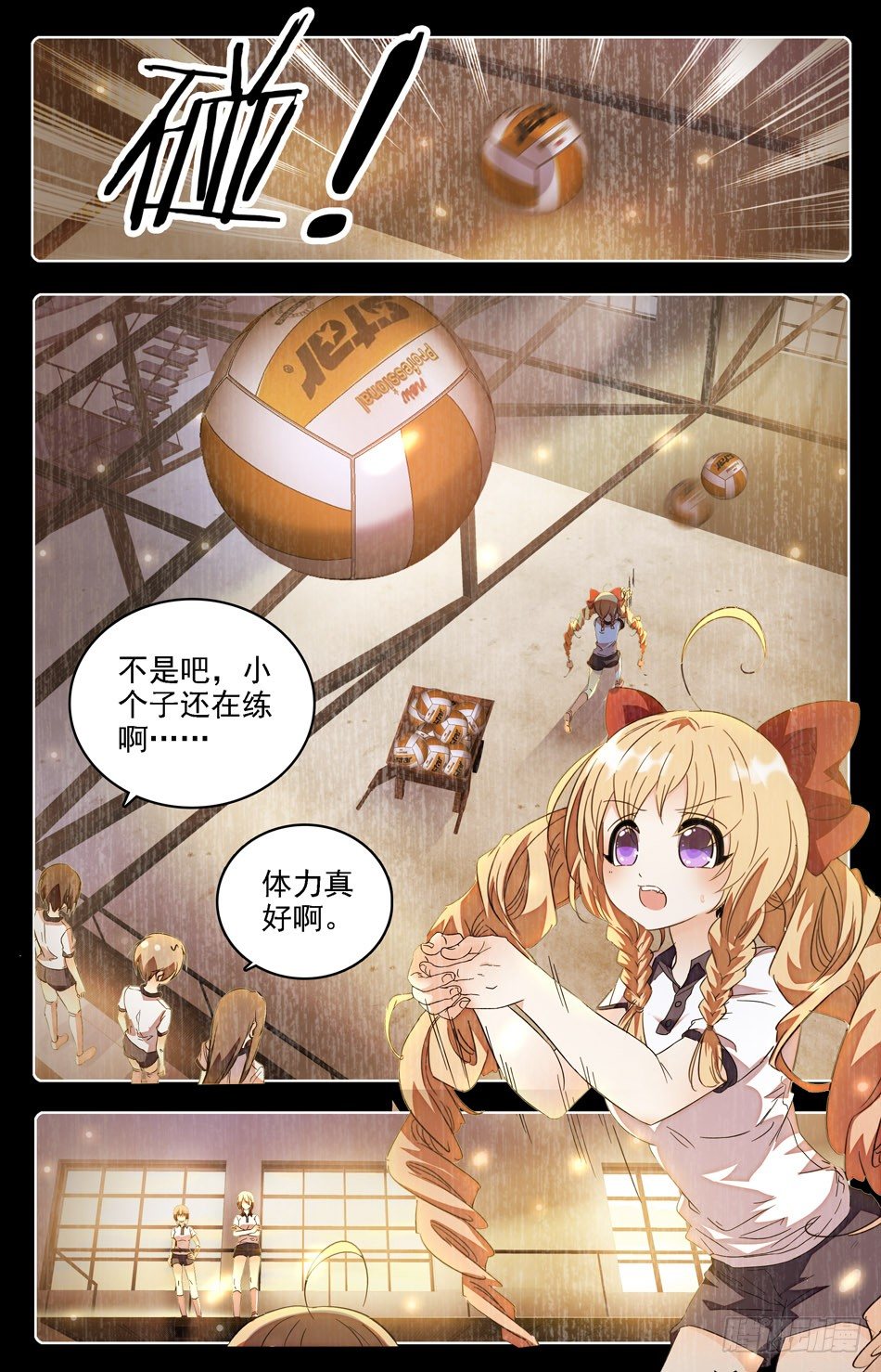 09 意外替补-第10话