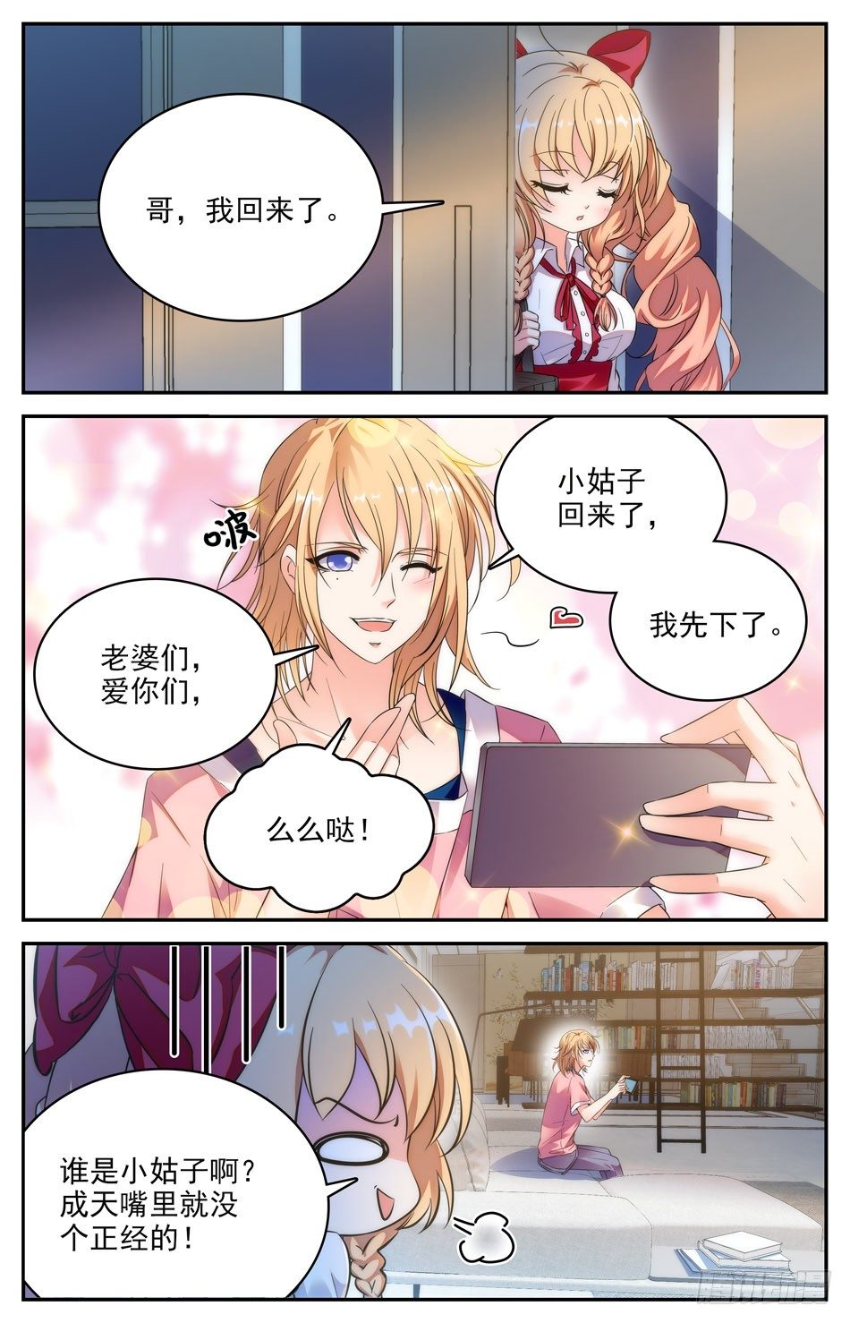 91 大胃王涛涛-第92话