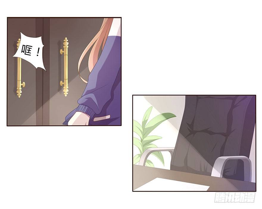 02  顶层的秘密(1/2)-第2话