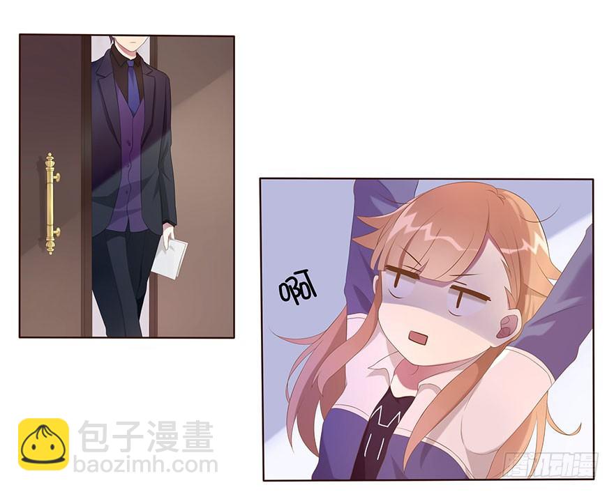 02  顶层的秘密(1/2)-第2话