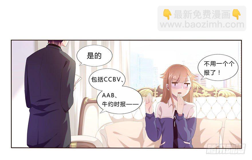 02  顶层的秘密(1/2)-第2话