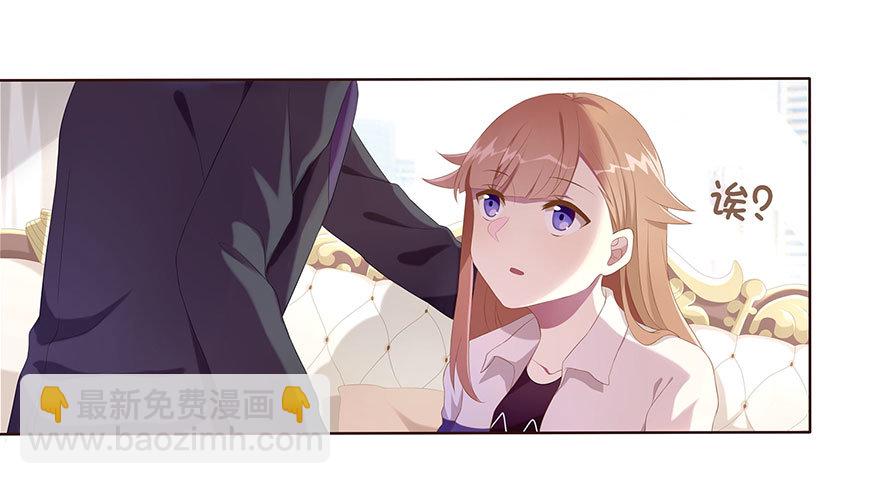 02  顶层的秘密(1/2)-第2话