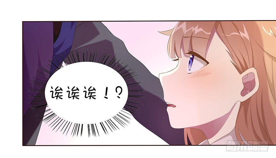 02  顶层的秘密(1/2)-第2话