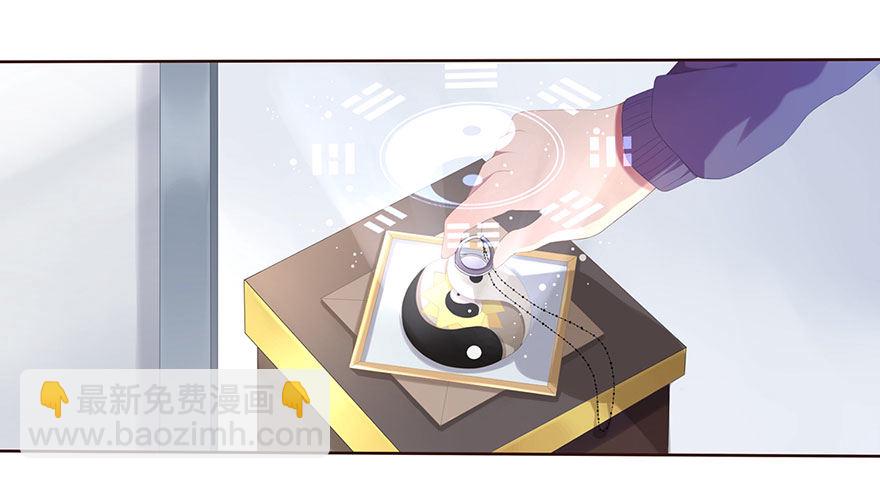 02  顶层的秘密(1/2)-第2话