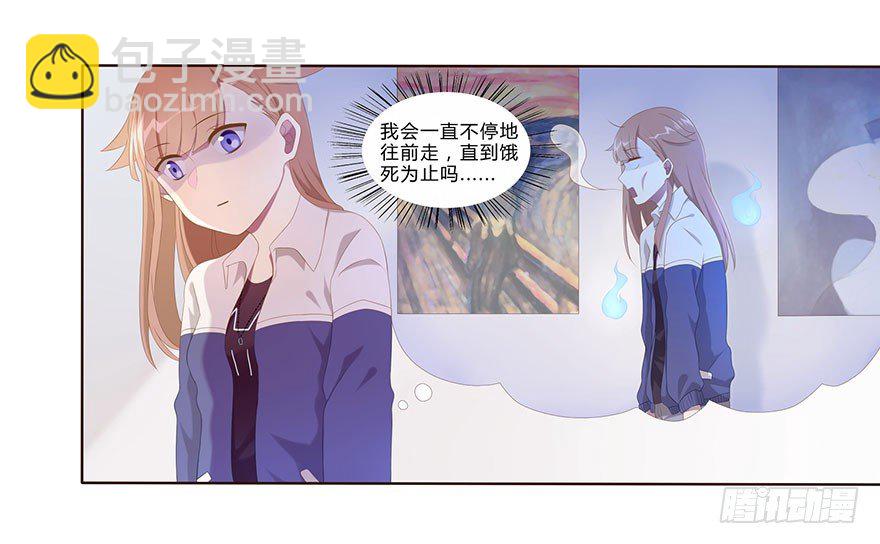 02  顶层的秘密(1/2)-第2话