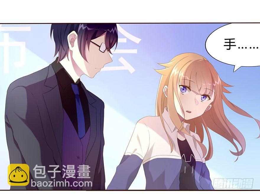 02  顶层的秘密(1/2)-第2话