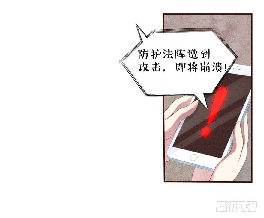 12 你是我的SSR-第12话