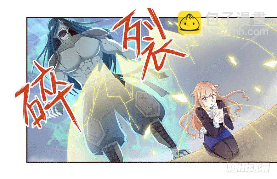 12 你是我的SSR-第12话