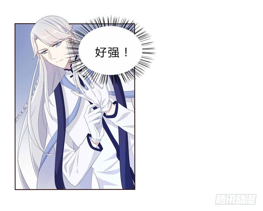 12 你是我的SSR-第12话