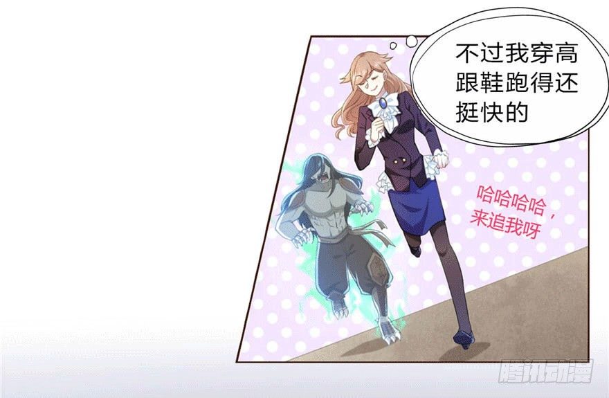 12 你是我的SSR-第12话