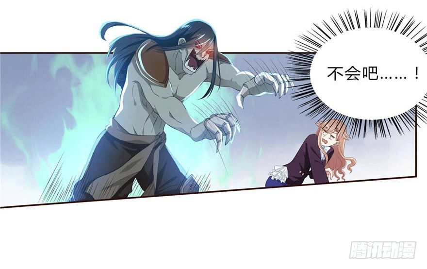 12 你是我的SSR-第12话