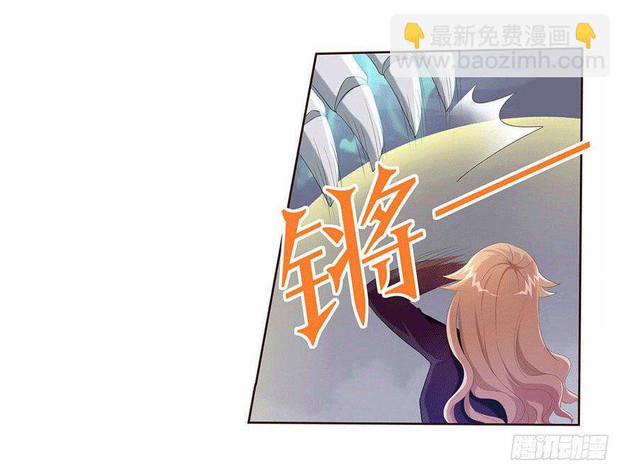 12 你是我的SSR-第12话