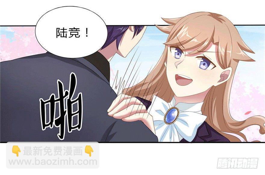 14 潜规则-第14话