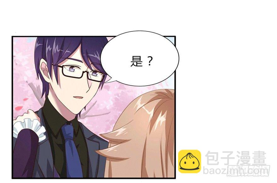 14 潜规则-第14话