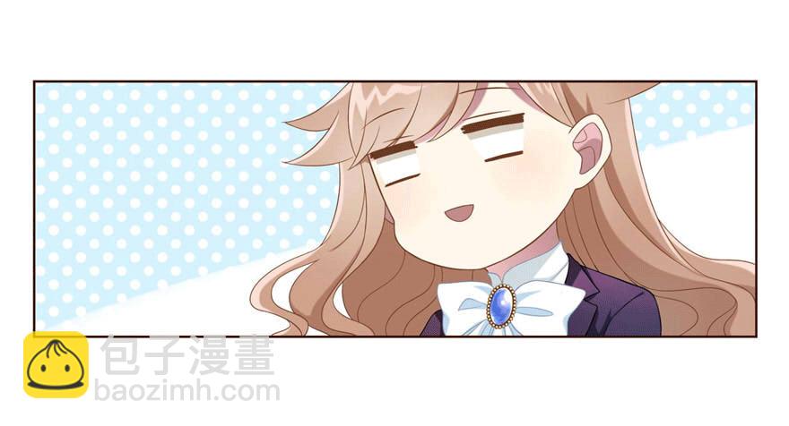 14 潜规则-第14话