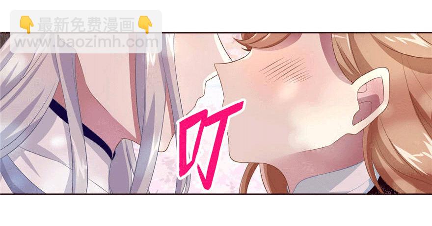 14 潜规则-第14话