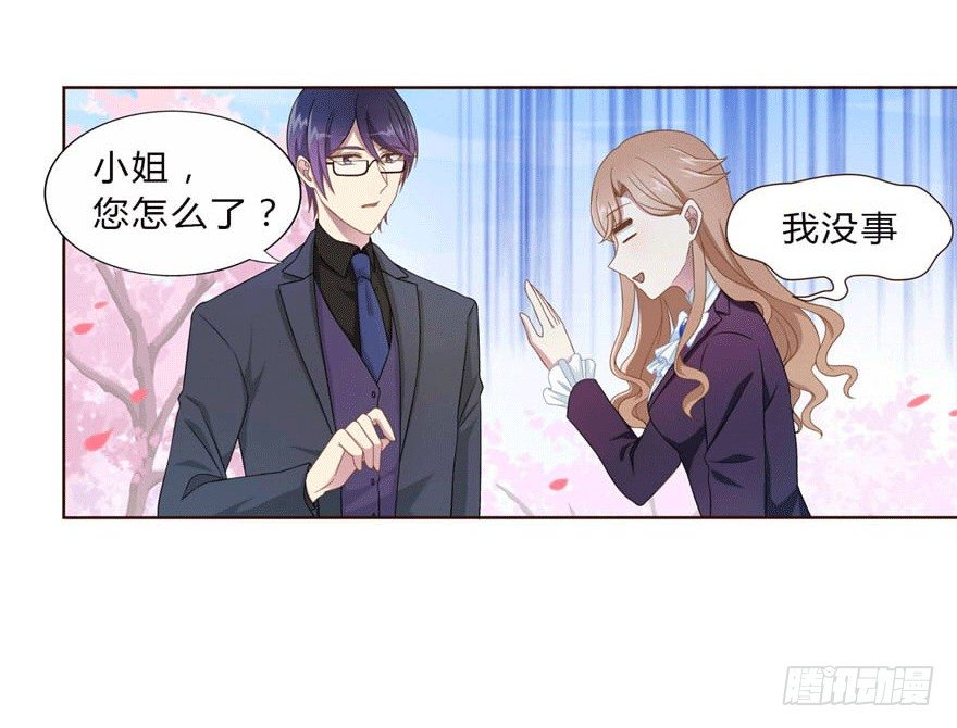 14 潜规则-第14话