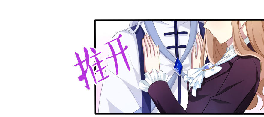 16 不是时机-第16话