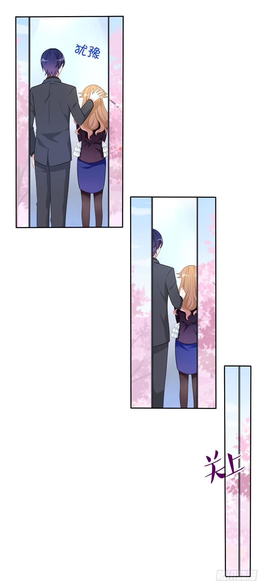 16 不是时机-第16话