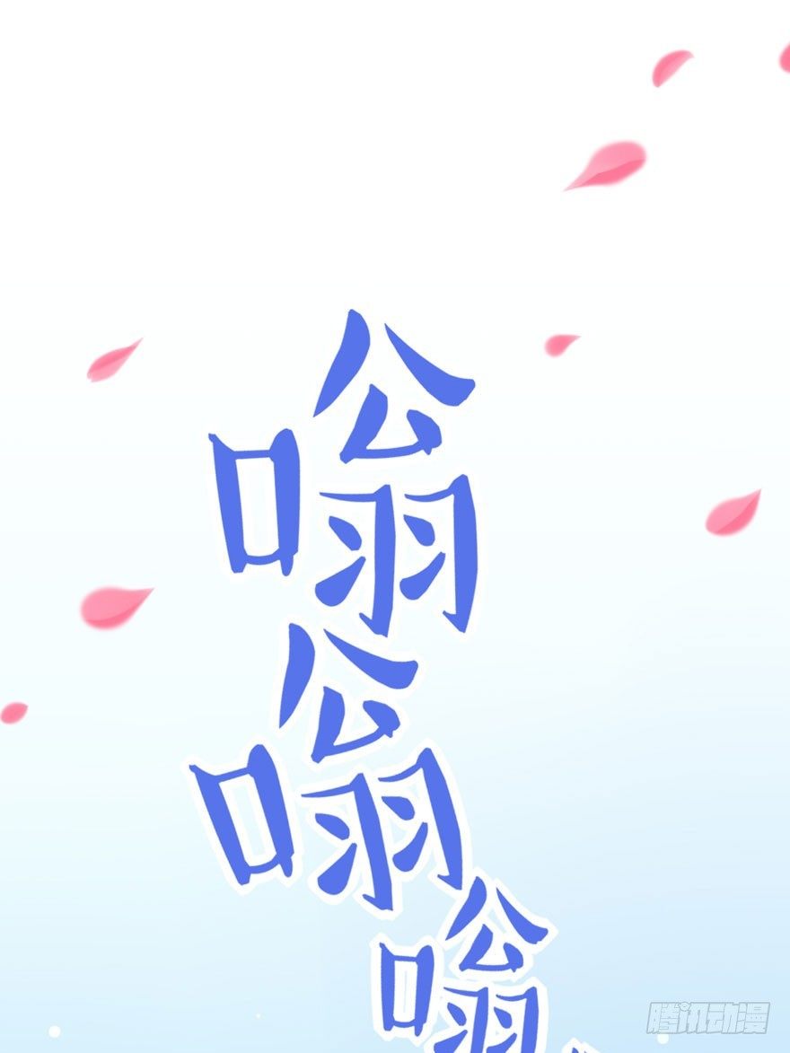 16 不是时机-第16话