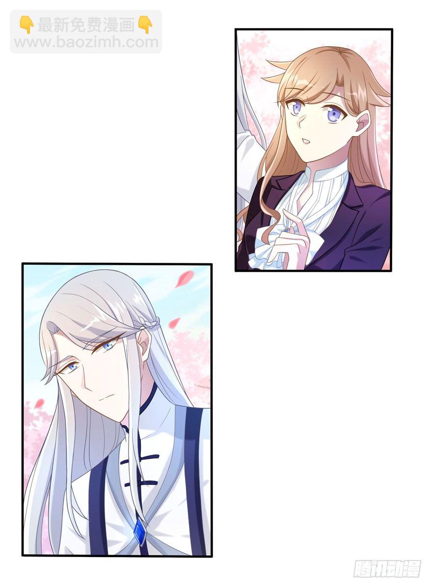 16 不是时机-第16话