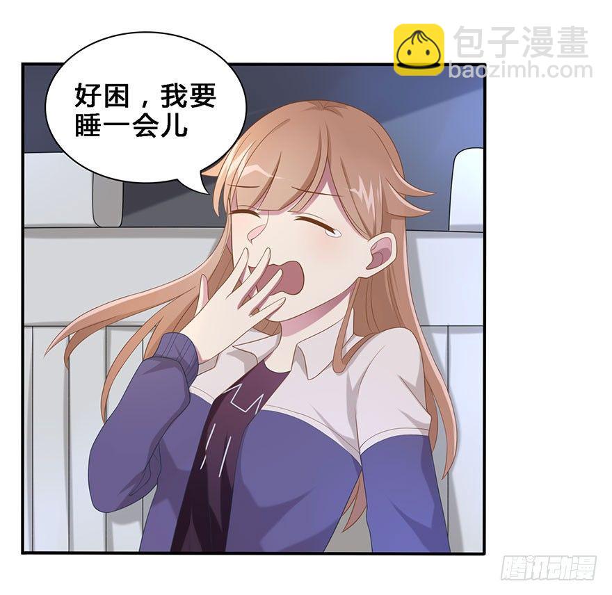 18 你是我的&hellip;&hellip;-第18话