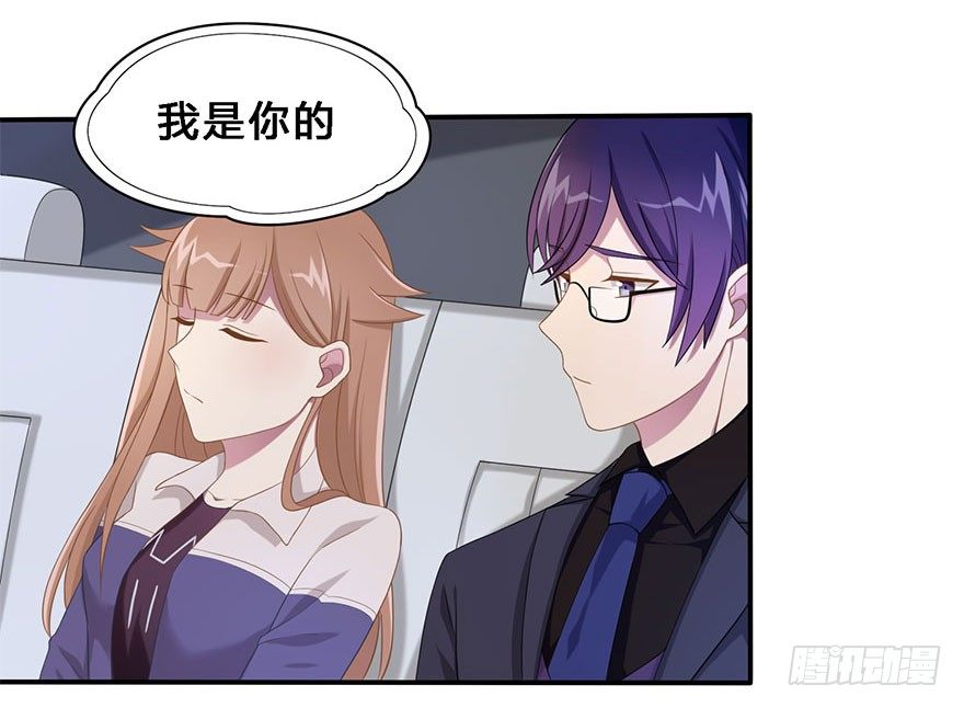 18 你是我的&hellip;&hellip;-第18话