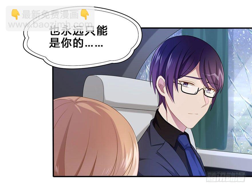 18 你是我的&hellip;&hellip;-第18话