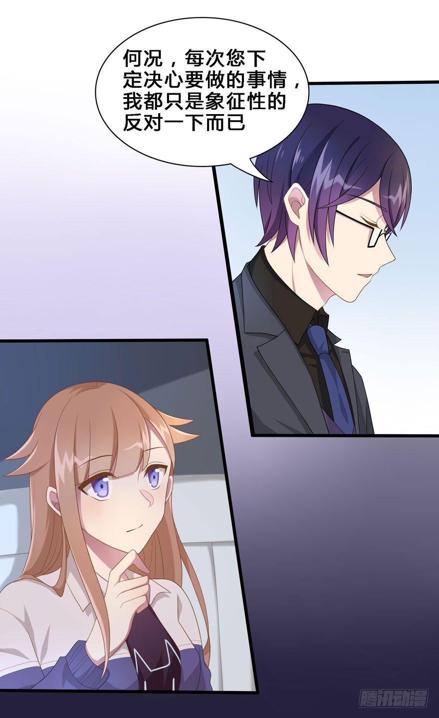 18 你是我的&hellip;&hellip;-第18话