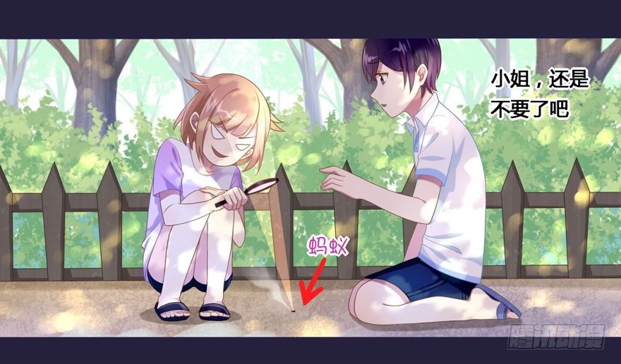 18 你是我的&hellip;&hellip;-第18话