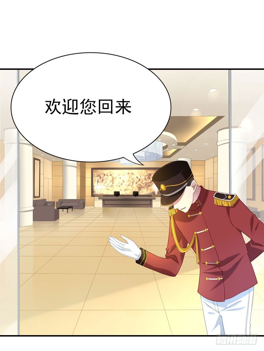 20 总统套房-第22话