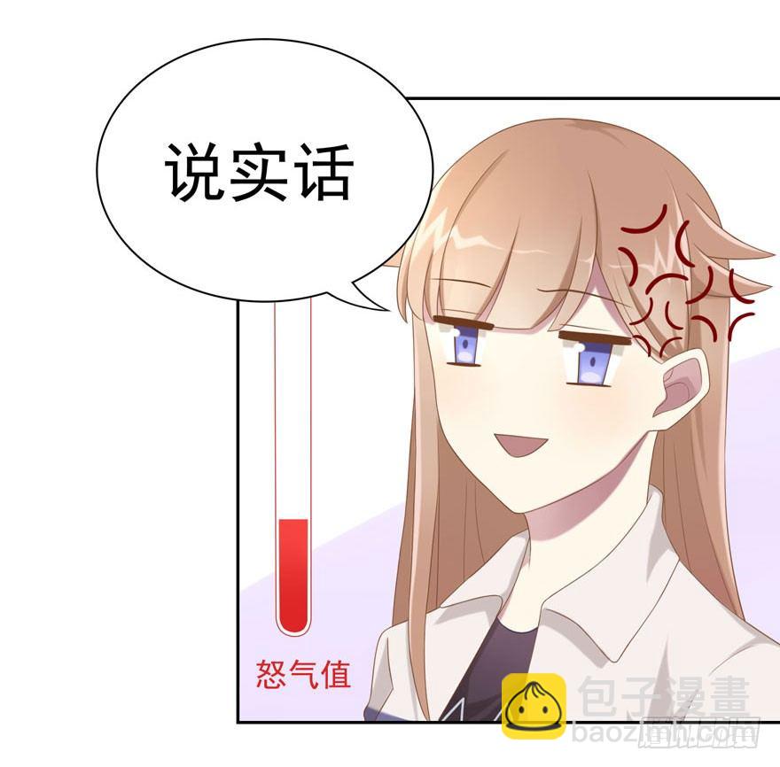 20 总统套房-第22话