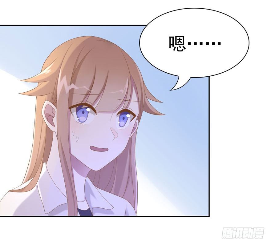 20 总统套房-第22话