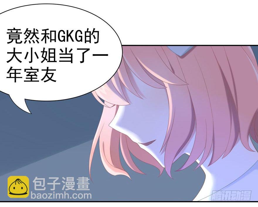 20 总统套房-第22话