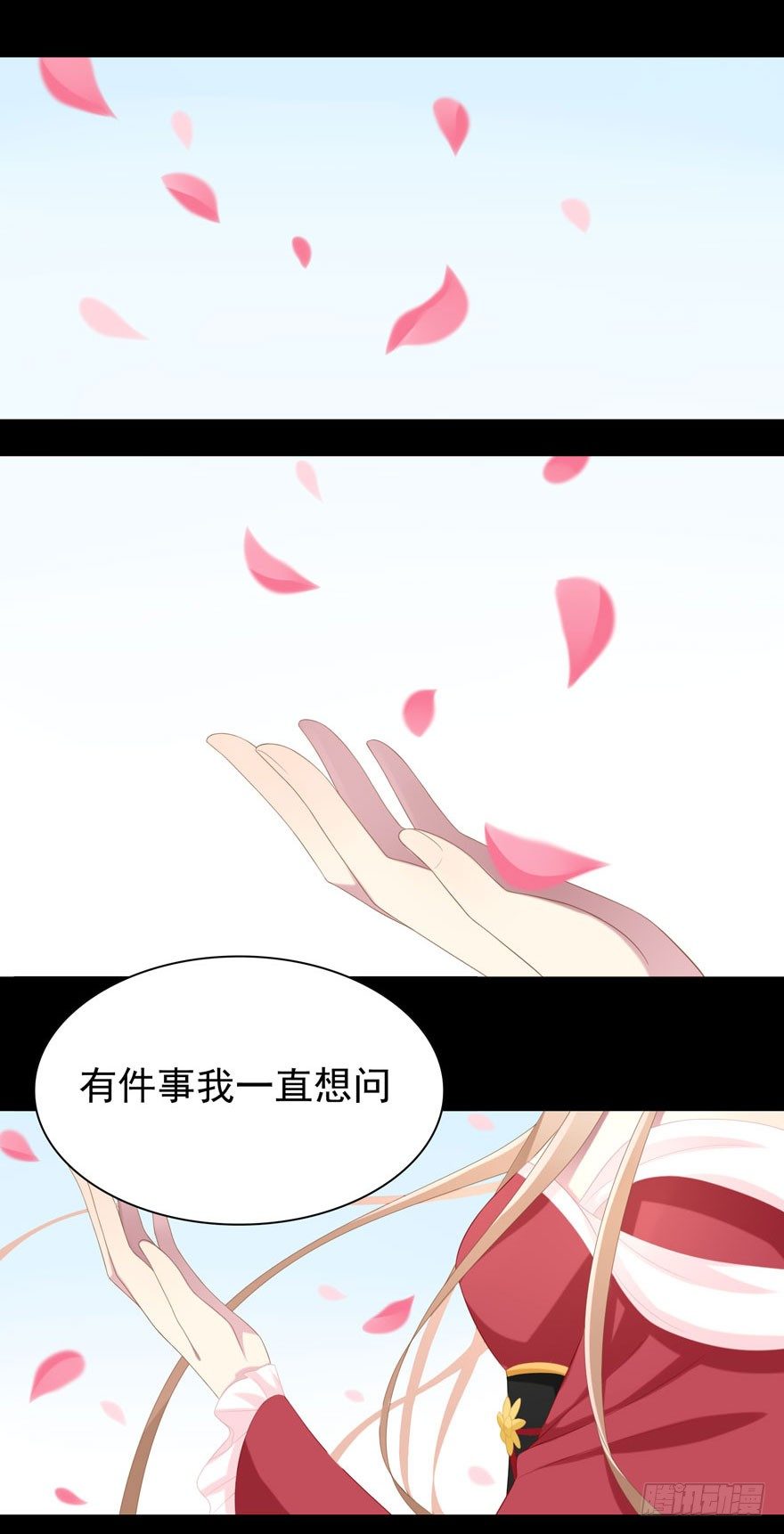 22 朝露之梦-第24话