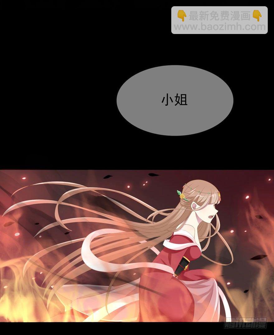 22 朝露之梦-第24话