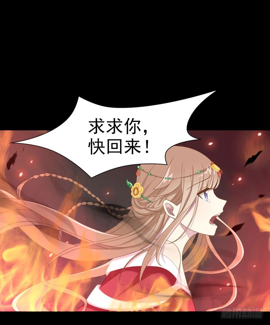 22 朝露之梦-第24话