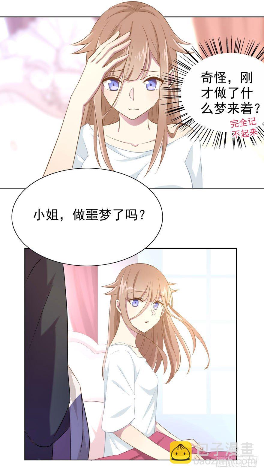 22 朝露之梦-第24话