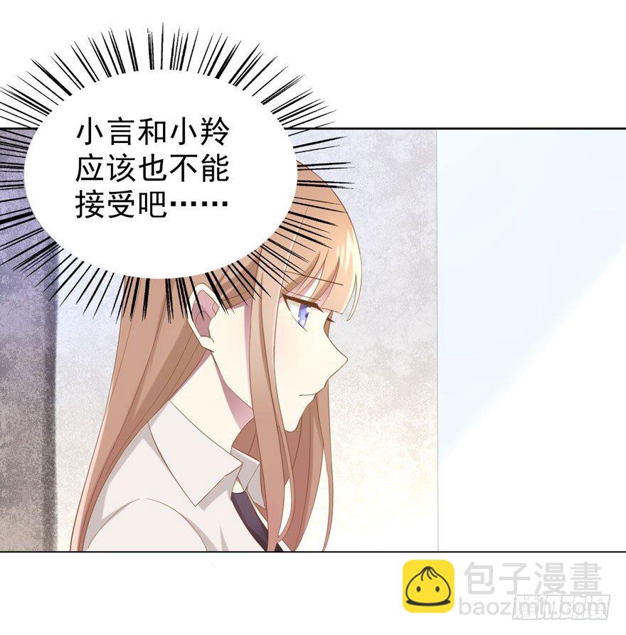 22 朝露之梦-第24话